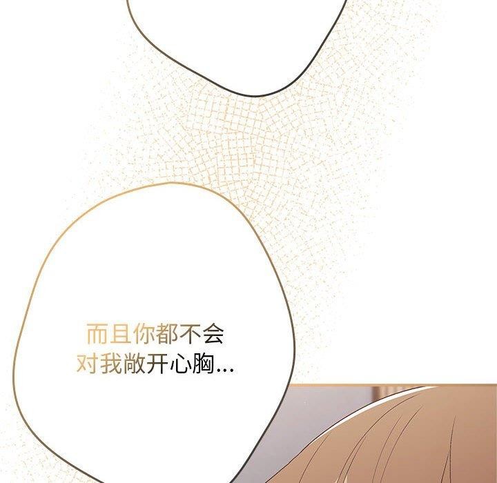 第82话 - 第166.jpg页