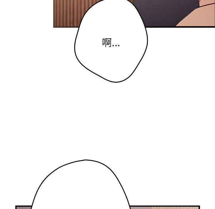 第82话 - 第168.jpg页