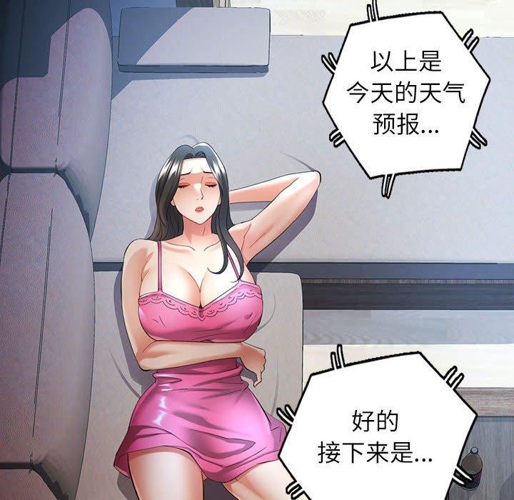 第35话 - 第6.jpg页
