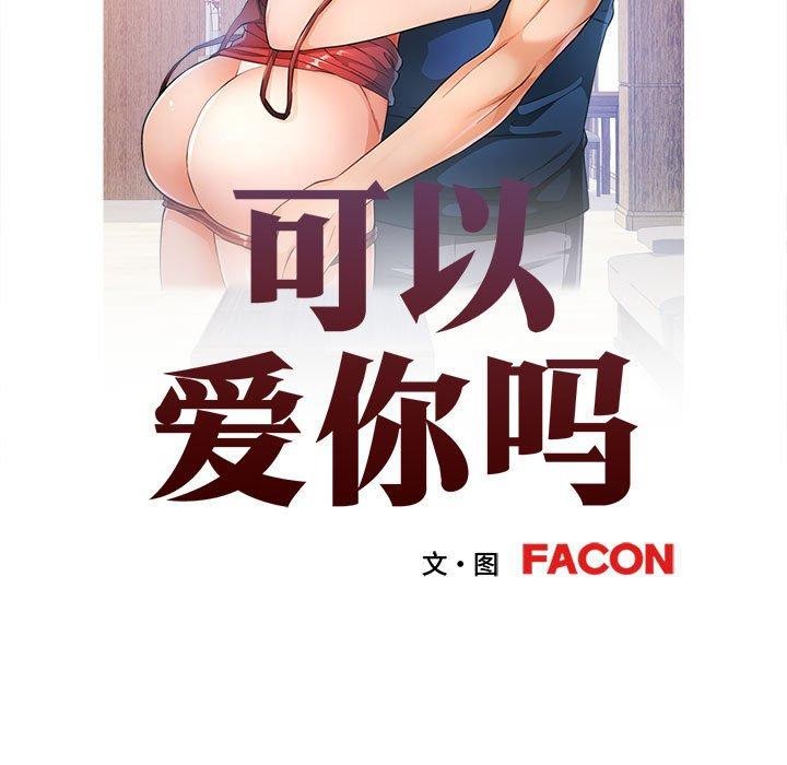 第35话 - 第13.jpg页