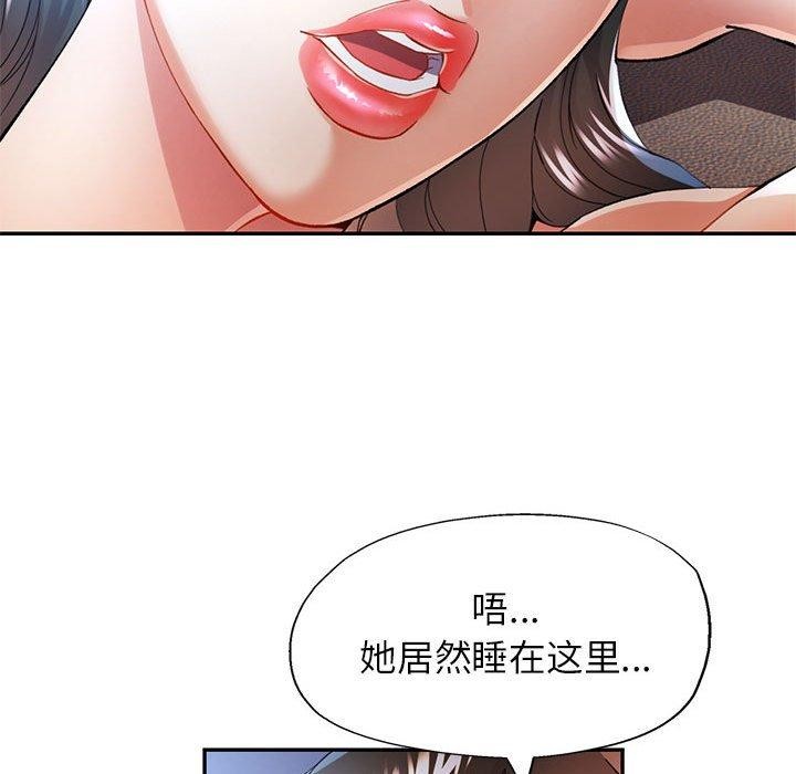 第35话 - 第17.jpg页