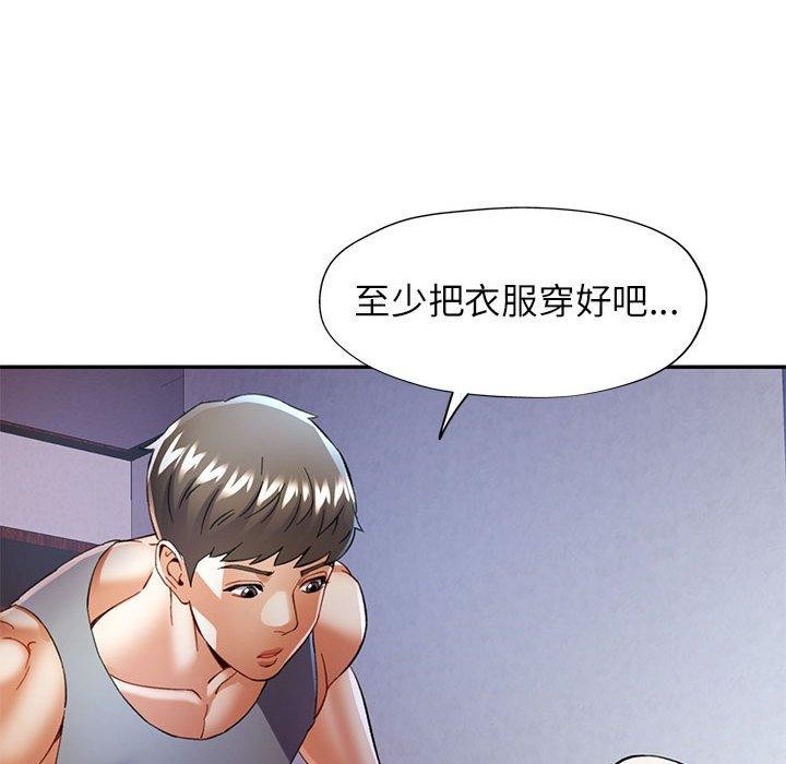 第35话 - 第19.jpg页