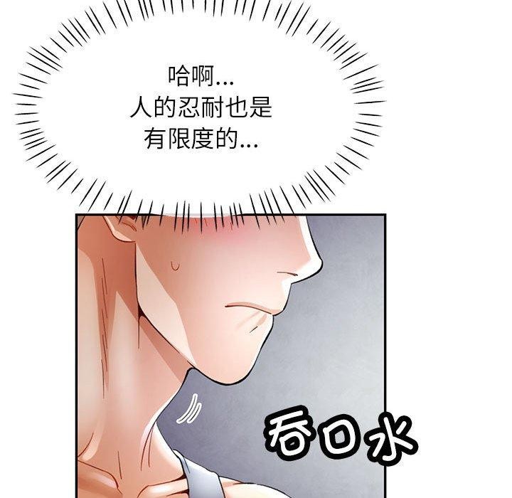 第35话 - 第24.jpg页