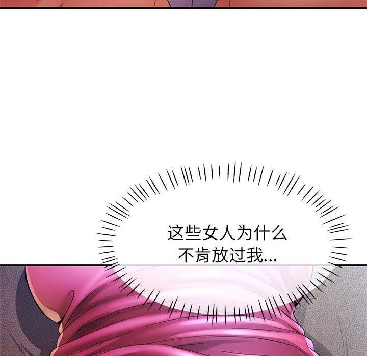 第35话 - 第29.jpg页