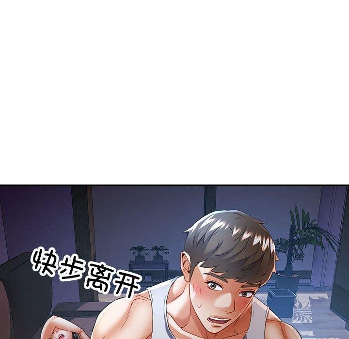 第35话 - 第37.jpg页