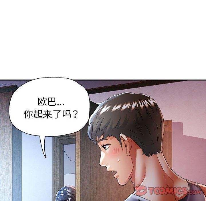 第35话 - 第39.jpg页