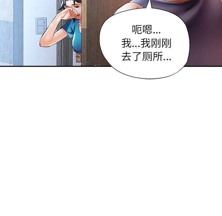 第35话 - 第40.jpg页