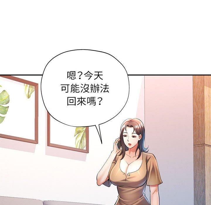 第35话 - 第44.jpg页