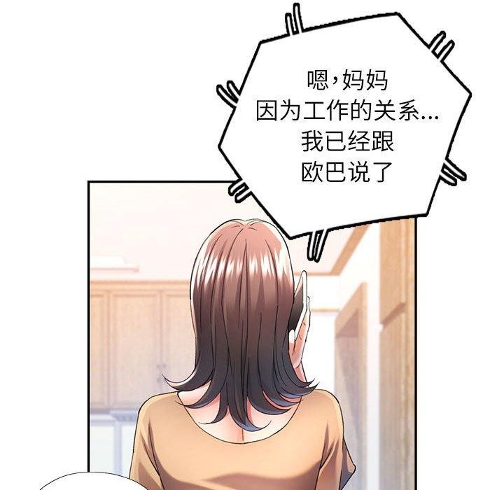 第35话 - 第46.jpg页