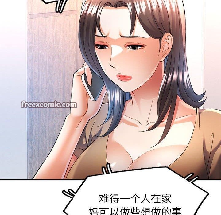 第35话 - 第48.jpg页