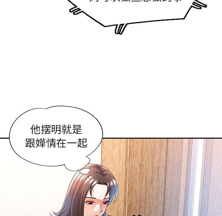第35话 - 第49.jpg页