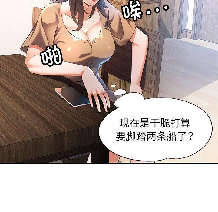 第35话 - 第50.jpg页