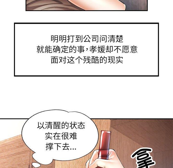 第35话 - 第52.jpg页