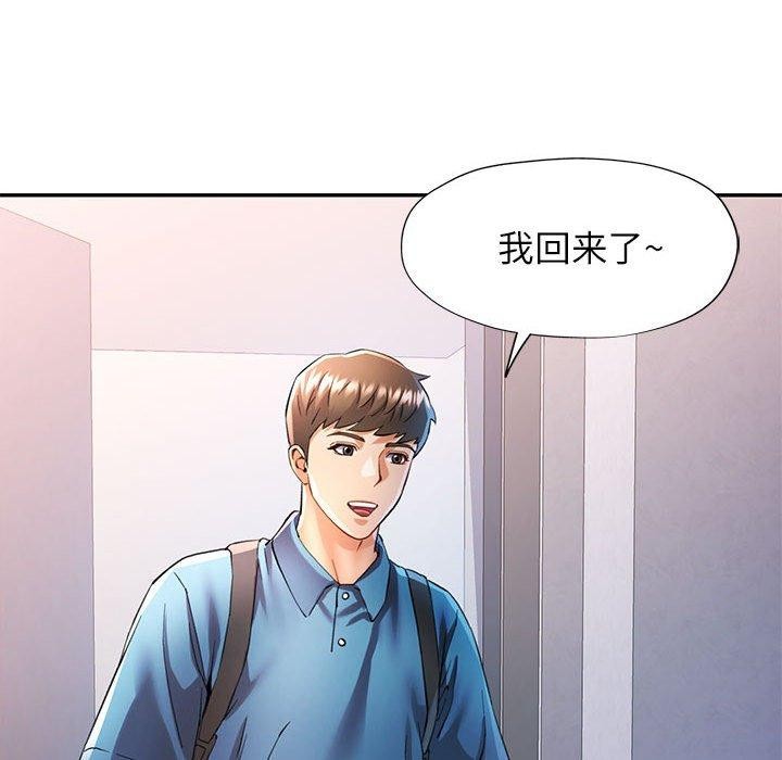 第35话 - 第55.jpg页