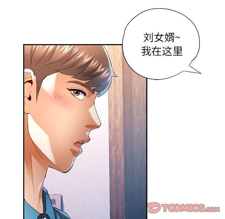 第35话 - 第57.jpg页