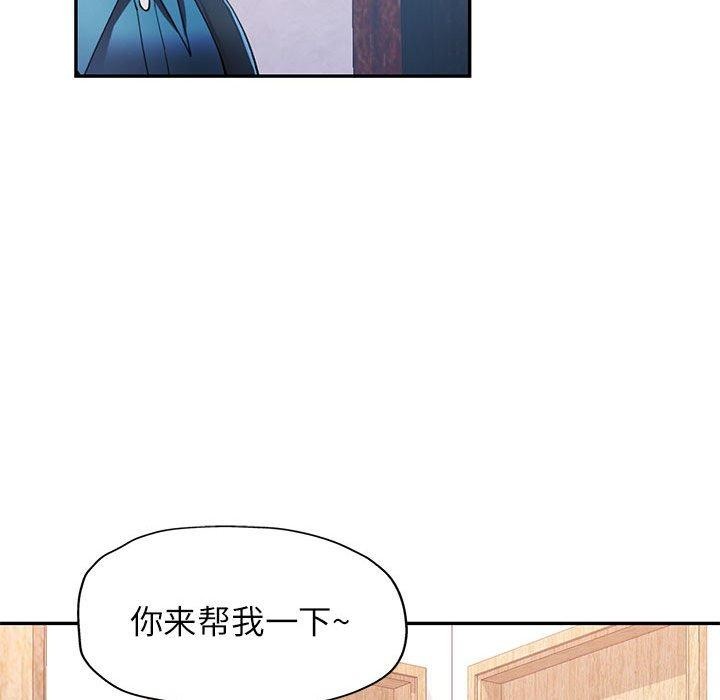 第35话 - 第58.jpg页