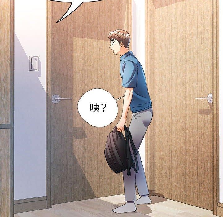 第35话 - 第59.jpg页