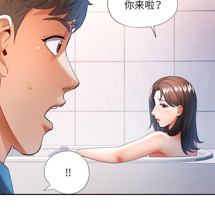 第35话 - 第61.jpg页