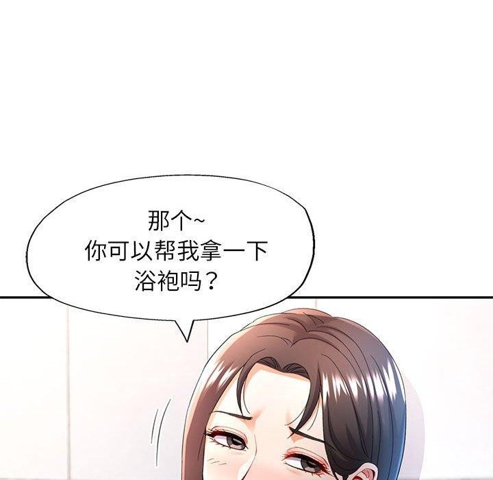 第35话 - 第62.jpg页