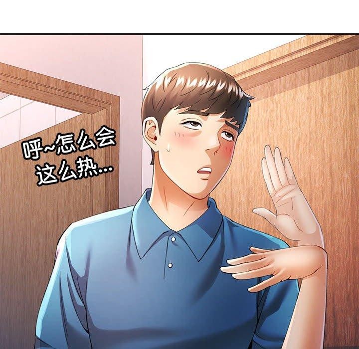 第35话 - 第68.jpg页