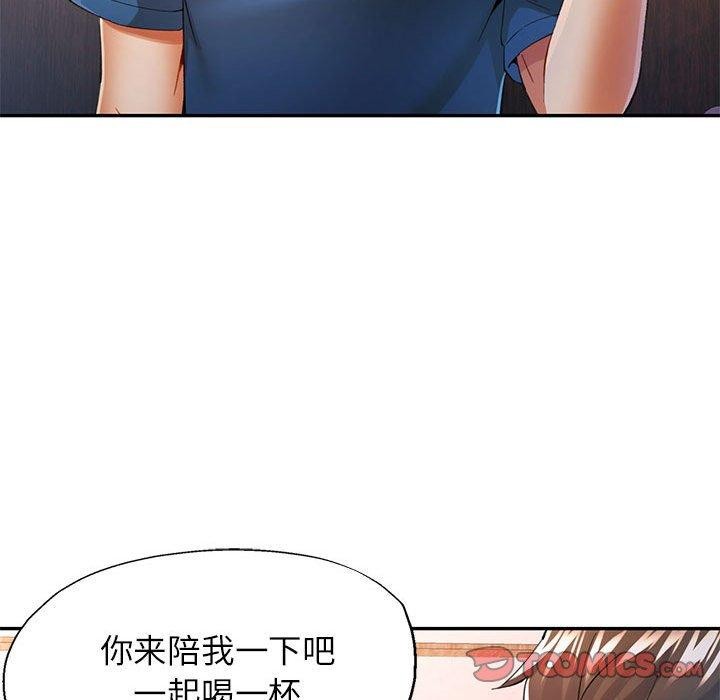 第35话 - 第69.jpg页