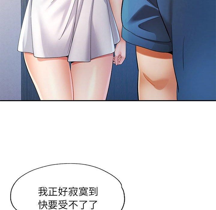 第35话 - 第71.jpg页