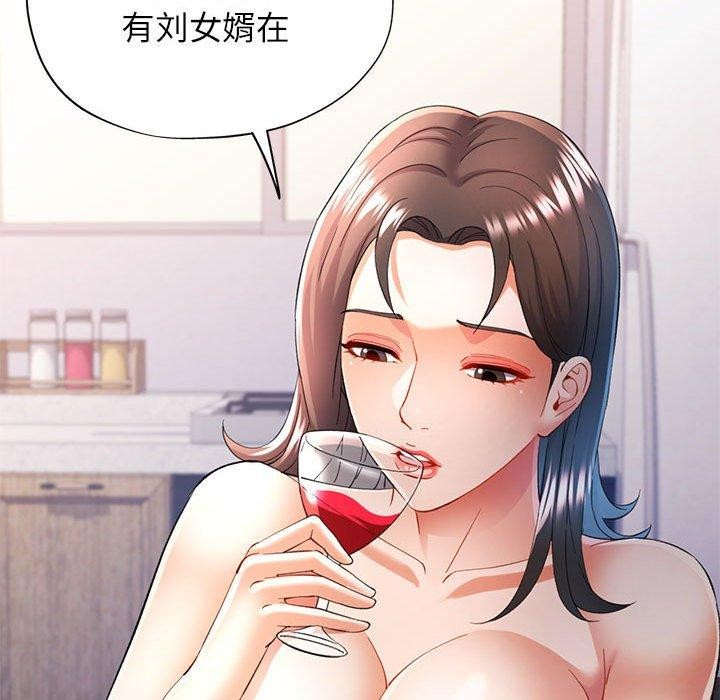 第35话 - 第73.jpg页