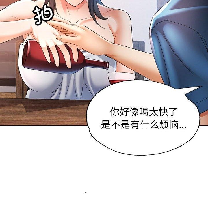 第35话 - 第79.jpg页