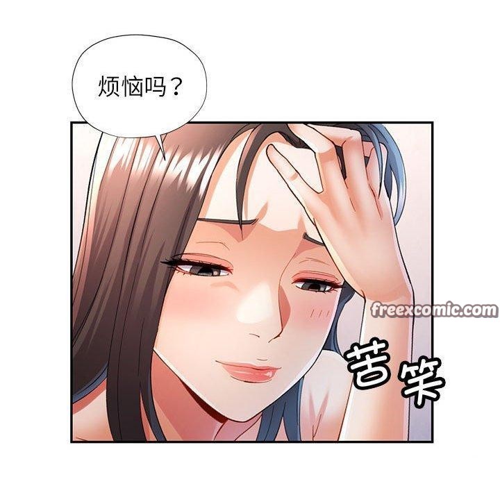 第35话 - 第80.jpg页