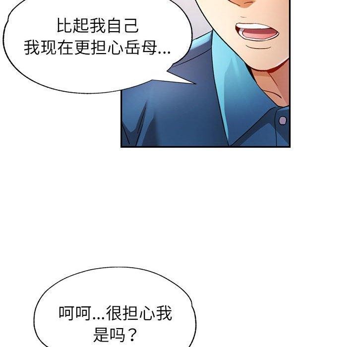 第35话 - 第82.jpg页