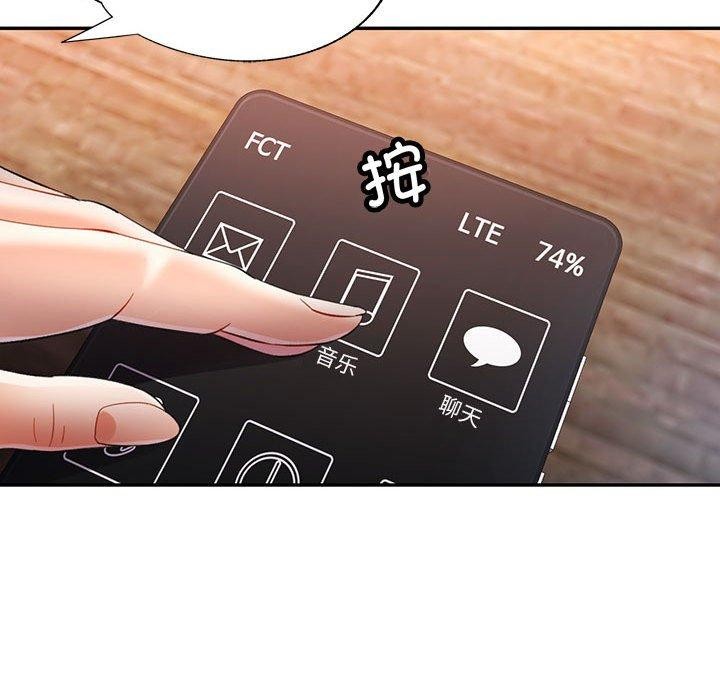第35话 - 第83.jpg页