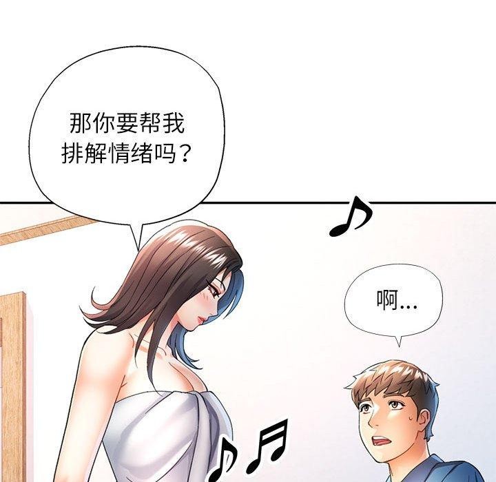 第35话 - 第84.jpg页