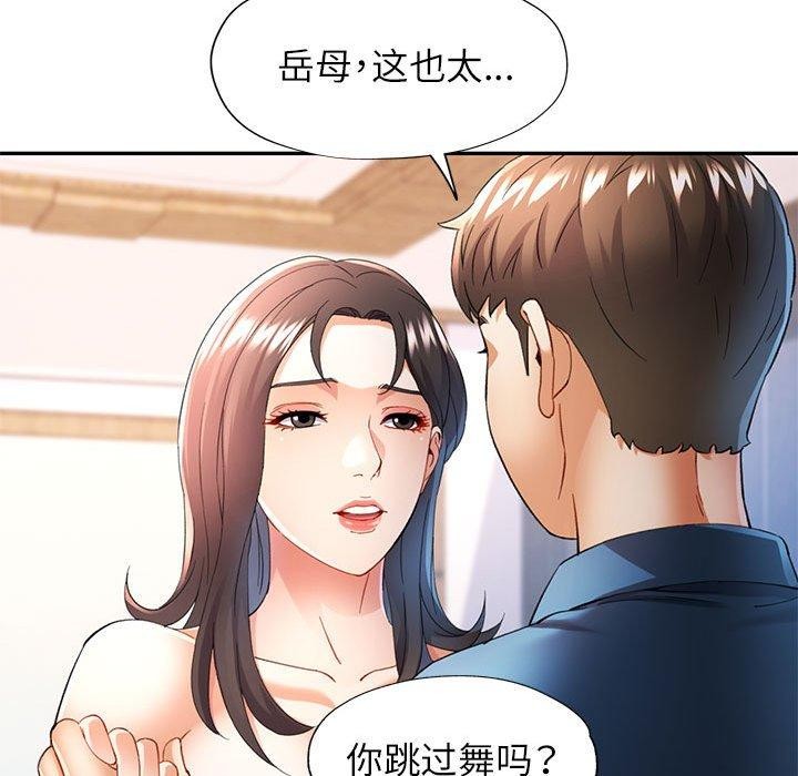 第35话 - 第86.jpg页