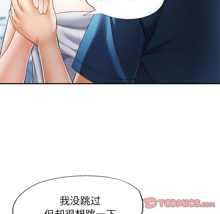 第35话 - 第87.jpg页