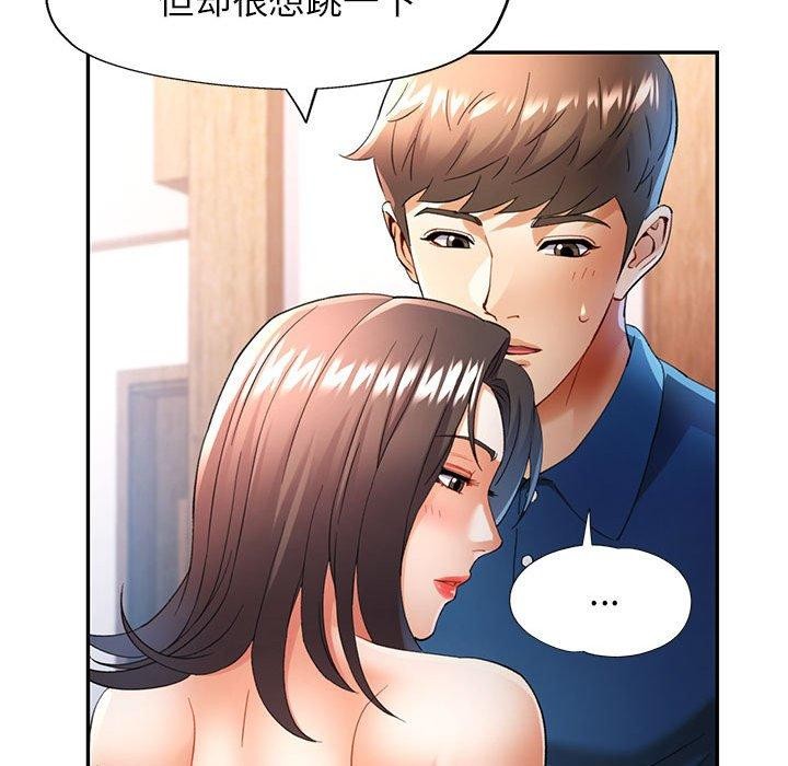 第35话 - 第88.jpg页