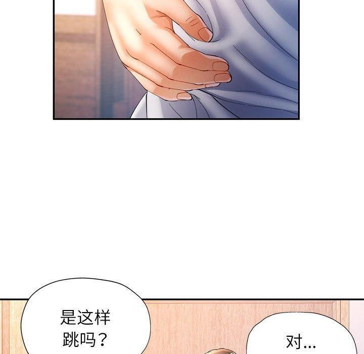 第35话 - 第90.jpg页