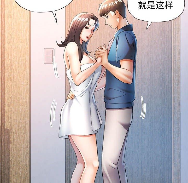 第35话 - 第91.jpg页
