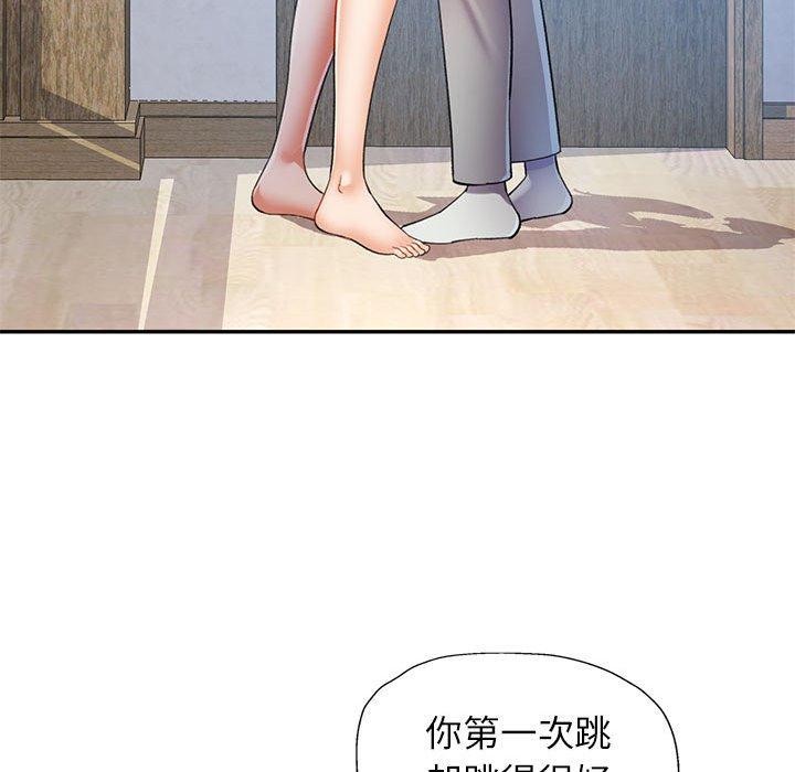 第35话 - 第92.jpg页