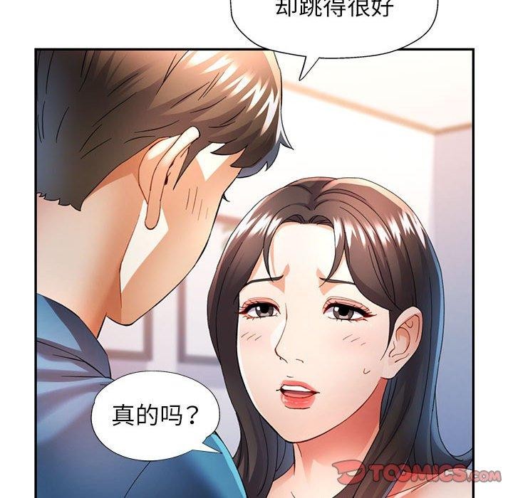 第35话 - 第93.jpg页