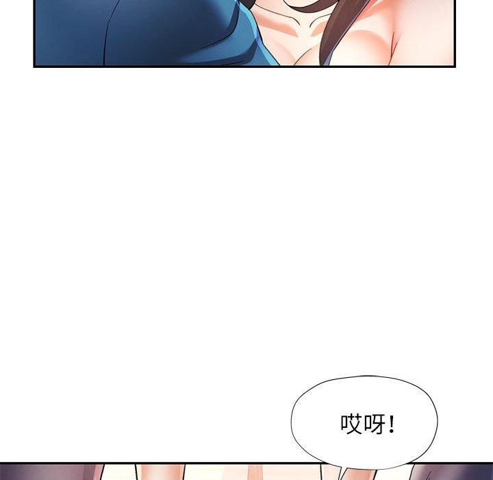 第35话 - 第94.jpg页
