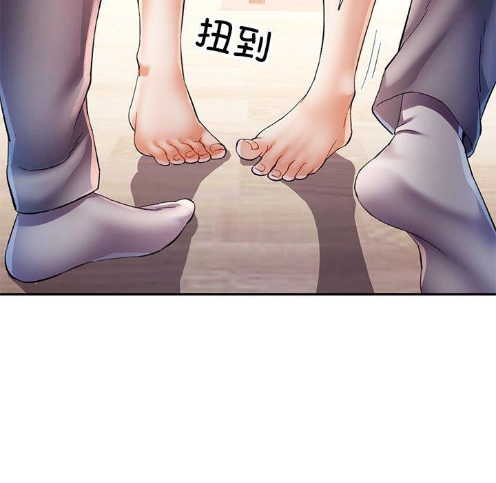 第35话 - 第95.jpg页