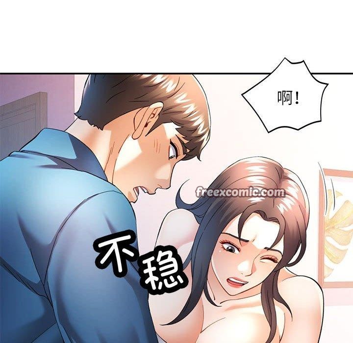 第35话 - 第96.jpg页