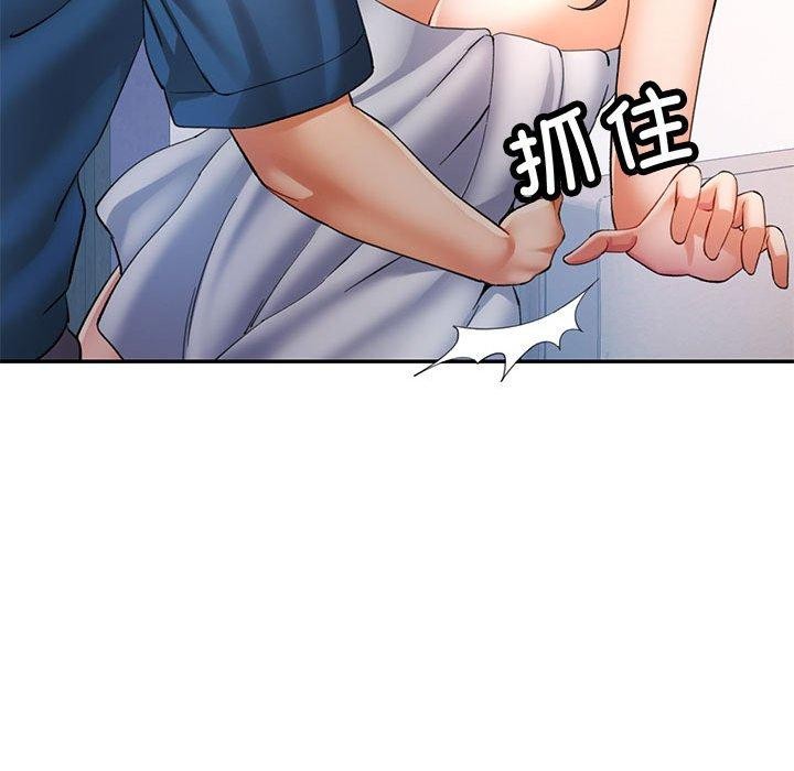 第35话 - 第97.jpg页