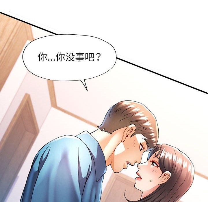 第35话 - 第98.jpg页