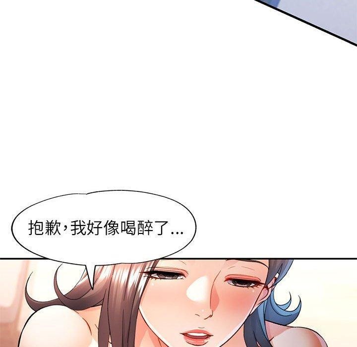 第35话 - 第100.jpg页