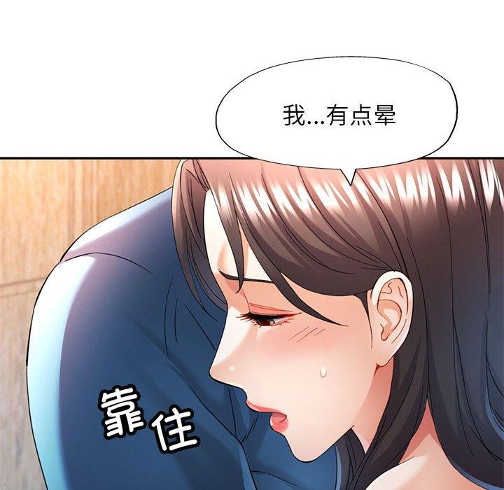 第35话 - 第104.jpg页
