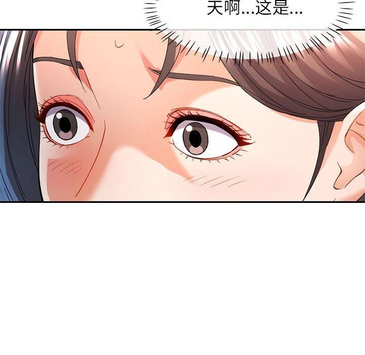 第35话 - 第107.jpg页