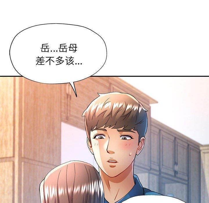 第35话 - 第110.jpg页