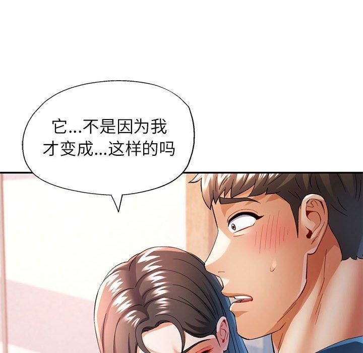 第35话 - 第114.jpg页