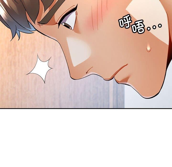 第35话 - 第119.jpg页